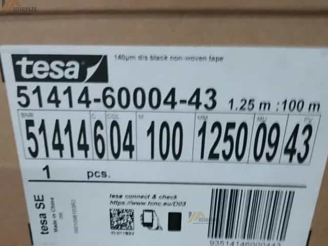 tesa?51414黑色雙面膠帶